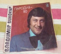 Владимир Винокур – Пародия-80
Label:
Мелодия – C60—13279-80
Format:
Vinyl, L. . фото 2