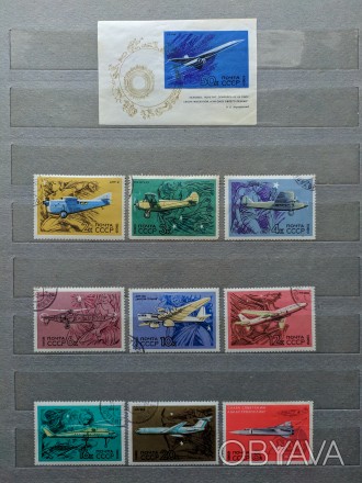 В коллекцию !!!
"Авиация СССР".
Набор состоит из 9 марок и почтового. . фото 1