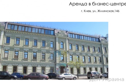 Бизнес центр расположен в центральной деловой части Киева, в районе площади Побе. Центр. фото 2