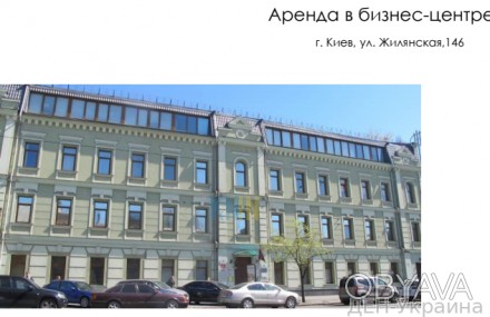 Бизнес центр расположен в центральной деловой части Киева, в районе площади Побе. Центр. фото 1