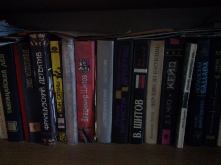 Коллекция захватывающих детективов и любовных романов, все книги по 30 грн,возмо. . фото 3