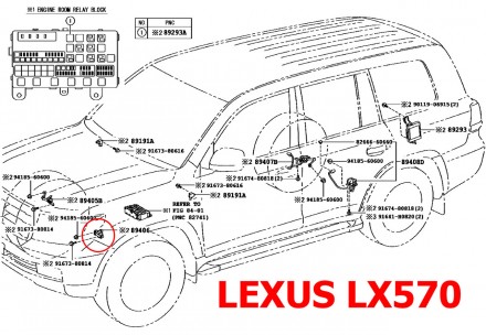 Тяга датчика положення кузова передня ліва Lexus LX570(11/2007 - 09/2015) 89406-. . фото 6