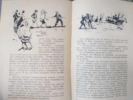 Состояние целая все на месте 1959 г
Аннотация:
Атлантида... Она богата. Она мо. . фото 10