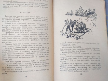 Состояние целая все на месте 1959 г
Аннотация:
Атлантида... Она богата. Она мо. . фото 5