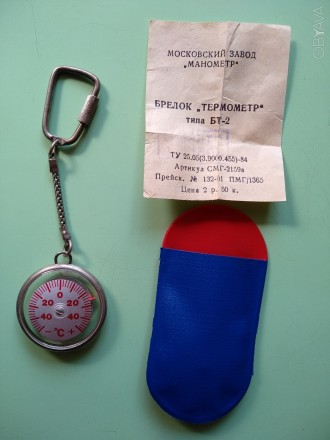 Продам брелок термометр пр-ва СССР. Состояние нового.. . фото 1