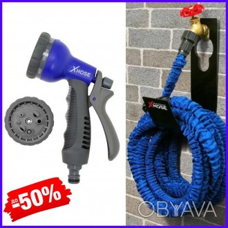 Компактный садовый шланг X-HOSE для полива с водораспылителем 15m, гибкий поливо