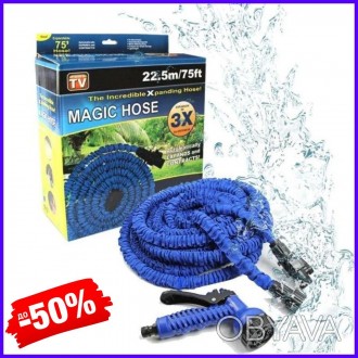 Компактный садовый шланг X-HOSE для полива с водораспылителем 22.5m, гибкий поли
