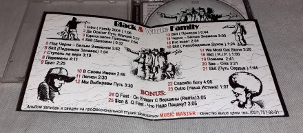 Пpoдам Лицензионный CД Black & White Family - Чёрным По Белому
Label:Silver Rec. . фото 5