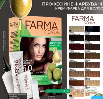 Краска для волос