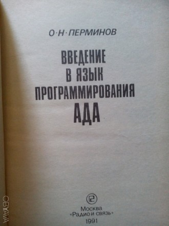 Состояние книги - абсолютно идеальное, полностью новое
Все необходимое для дост. . фото 4