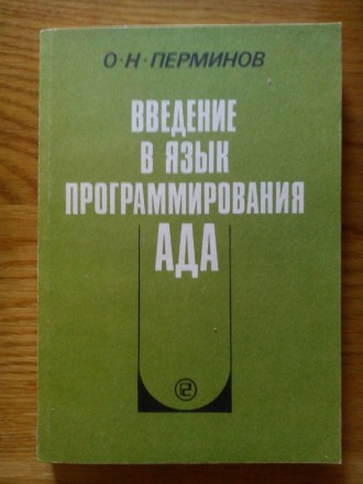 Состояние книги - абсолютно идеальное, полностью новое
Все необходимое для дост. . фото 2