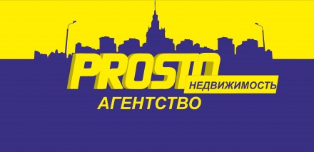 Операции с недвижимостью - доверьтесь специалистам!. Днепр. фото 1 Операции с недвижимостью - доверьтесь специалистам!. Днепр. фото 1