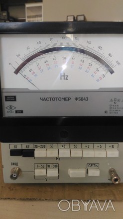 Частотомер Ф5043 предназначен для измерений частоты переменного тока.
ОСНОВНЫЕ . . фото 1
