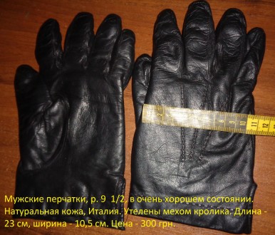 Мужские перчатки, р. 9  1/2, в очень хорошем состоянии. Натуральная кожа, Италия. . фото 2