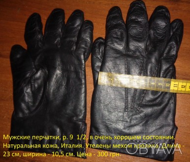 Мужские перчатки, р. 9  1/2, в очень хорошем состоянии. Натуральная кожа, Италия. . фото 1