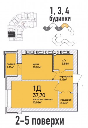 Продам 1-комнатную квартиру 37,7 м2 с гардеробом и лоджией в Новом жилом комплек. Ирпень. фото 7