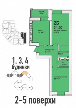 Продам 2-комнатную квартиру - 57,6 м2.
Просторная кухня с выходом на лоджию, ра. Ирпень. фото 8