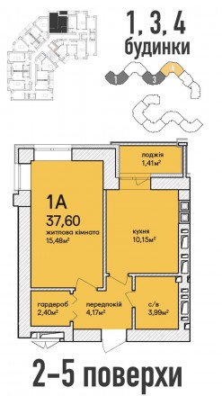 Продам однокімнатну квартиру 37,6 м2 найкращого планування - з лоджією та гардер. Ирпень. фото 2