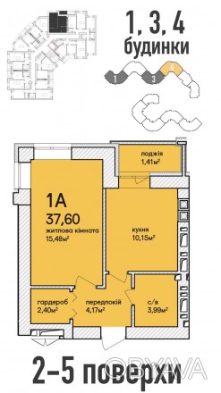 Продам однокімнатну квартиру 37,6 м2 найкращого планування - з лоджією та гардер. Ирпень. фото 1