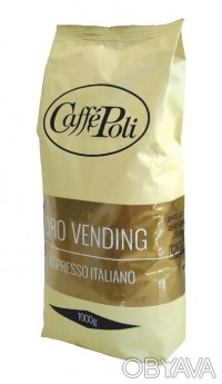Poli Oro Vending – ароматный и бодрящий купаж арабики и робусты, который будет х. . фото 1