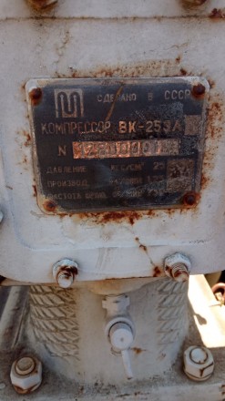 Компрессор ВК-25Э (МВТ 45В64А). Полтава. фото 1 Компрессор ВК-25Э (МВТ 45В64А). Полтава. фото 1