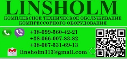 Ремонт компрессоров