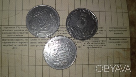 5 копеек 1992г