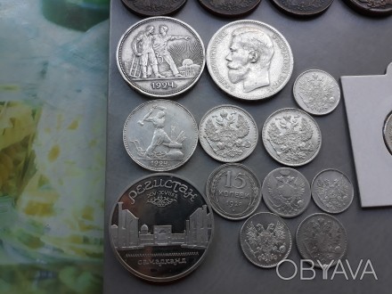 Продам монеты СССР и царской России
