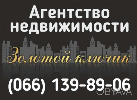 Продам 1 ком. кв. на п. Горном