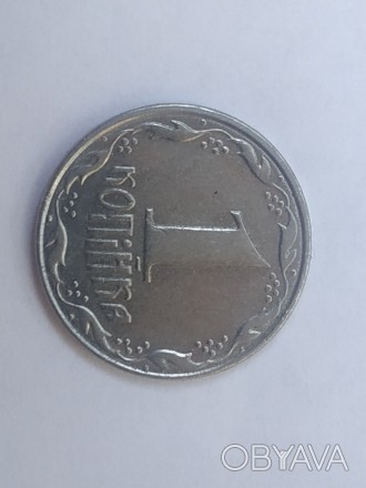 1 копейка 1992 года (1.11АЕ)