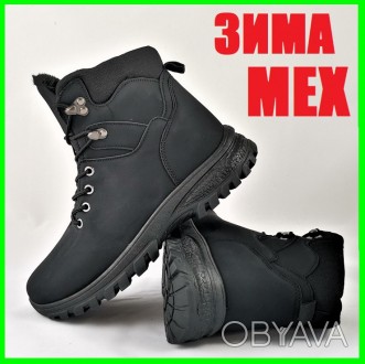 Мужские ботинки ЗИМА - МЕХ предназначены как для повседневного использования, та. . фото 1