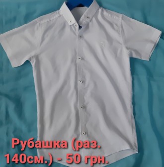 Продам Б/У школьные рубашки размер и цена указаны на фото.. . фото 7