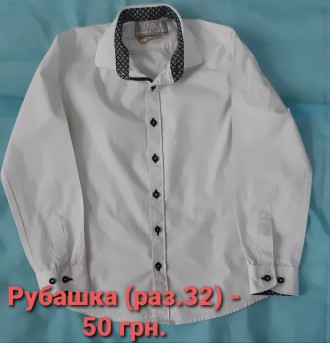 Продам Б/У школьные рубашки размер и цена указаны на фото.. . фото 10
