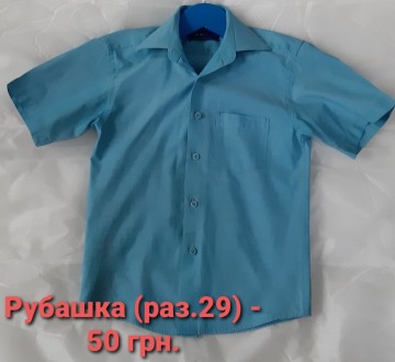 Продам Б/У школьные рубашки размер и цена указаны на фото.. . фото 3