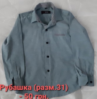 Продам Б/У школьные рубашки размер и цена указаны на фото.. . фото 8