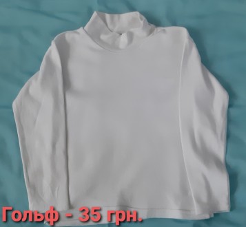 Продам Б/У школьные рубашки размер и цена указаны на фото.. . фото 12