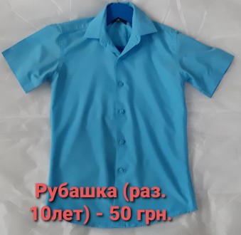 Продам Б/У школьные рубашки размер и цена указаны на фото.. . фото 6
