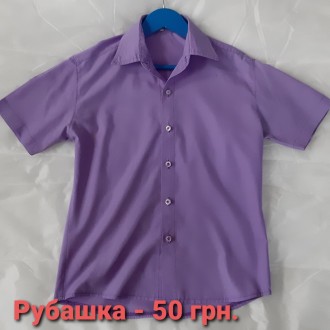 Продам Б/У школьные рубашки размер и цена указаны на фото.. . фото 5