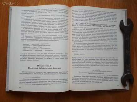 Состояние книги - абсолютно идеальное, полностью новое 
Все необходимое для дос. . фото 10