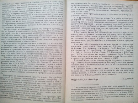 Состояние книги - абсолютно идеальное, полностью новое 
Все необходимое для дос. . фото 6