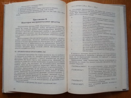 Состояние книги - абсолютно идеальное, полностью новое 
Все необходимое для дос. . фото 11