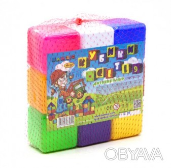 Набор ярких и разноцветных пластиковых кубиков. Игра с кубиками развивает фантаз. . фото 1