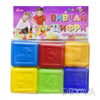 Набор кубиков поможет ребенку легко, в игровой форме, запомнить цифры, научиться. . фото 1