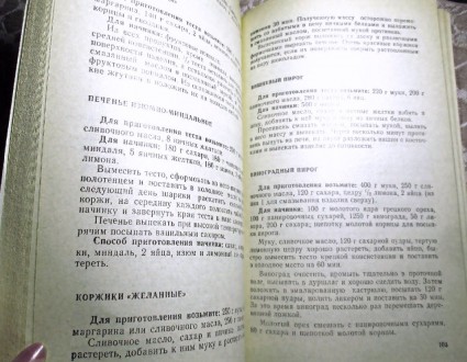 Книги по кулинарии.
- Салати ( укр.мова.).-378ст. Формат 70/108, тверд обкл., д. . фото 9