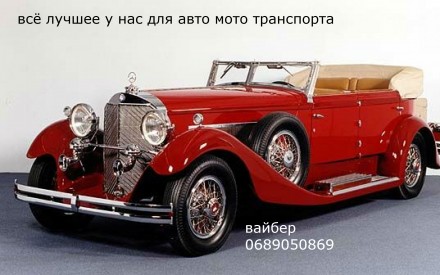 Железо с вин для всего транспорта. Київ. фото 1 Железо с вин для всего транспорта. Київ. фото 1