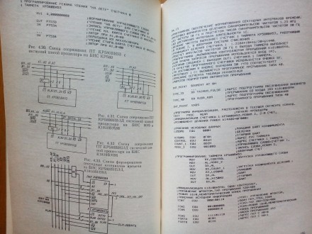 Состояние книги - абсолютно идеальное, полностью новое 
Все необходимое для дос. . фото 7