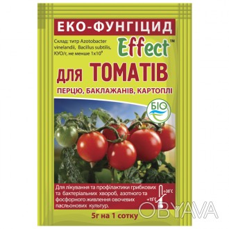 \'Биофунгицид EFFECT для томатов — комплекс микроорганизмов и ферментов( Azotoba. . фото 1