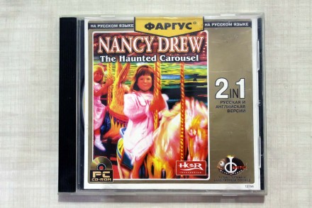Продается компьютерная игра "Нэнси Дрю: Заколдованная карусель". Игра для поклон. . фото 2