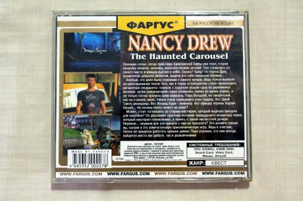 Продается компьютерная игра "Нэнси Дрю: Заколдованная карусель". Игра для поклон. . фото 3