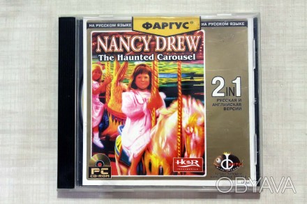 Продается компьютерная игра "Нэнси Дрю: Заколдованная карусель". Игра для поклон. . фото 1